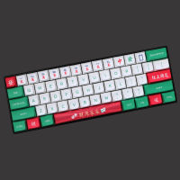 140ปุ่มชุด Mahjong Theme Keycap สำหรับ MX Switch คีย์บอร์ด PBT 5ด้าน Dye Subbed Key Caps XDA Profile Keycaps