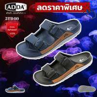 ADDA 2 Density รองเท้าแตะ รองเท้าลำลอง สำหรับผู้ชาย แบบสวม รุ่น 5TD40M1 (เบอร์ 7-10)