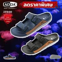 รองเท้าแตะสวมชาย ADDA รองเท้าลำลอง สำหรับผู้ชาย 5TD40 สีตาล เทา ขาว Size7-10