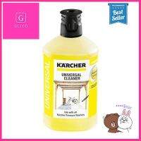 น้ำยาทำความสะอาดอเนกประสงค์ KARCHER **มีบริการชำระเงินปลายทาง**