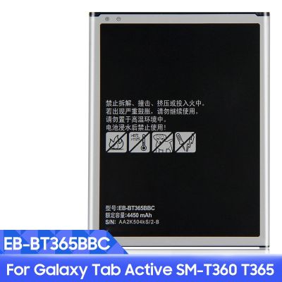 EB-BT365BBC แบตเตอรี่สำหรับ Samsung Galaxy Tab Active SM-T360 T365 T360 EB-BT365BBE แบตเตอรี่4500MAh
