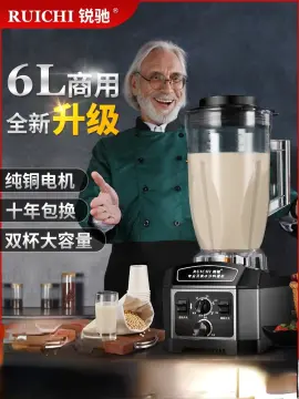 ITOP CIMT2 Commercial Instant Soymilk Maker Automatic Instant