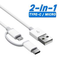 Kabel Data อะแดปเตอร์ยูเอสบี Tipe C, Kabel Data Mikro USB Tipe C 0.50M 1.2M 2M 2-In-1 Untuk Ponsel เหมาะสำหรับ Xiaomi ที่เหมาะกับ Samsung