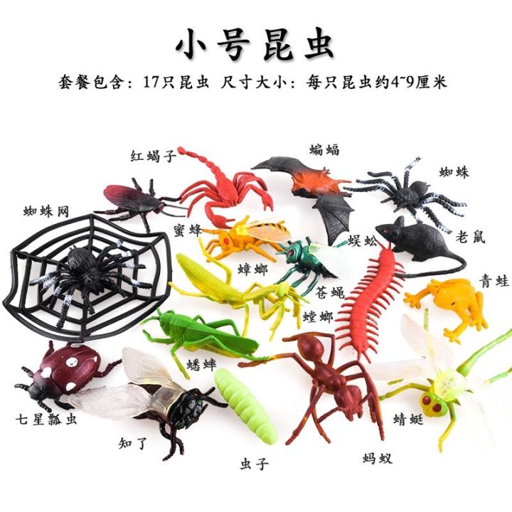 childrens-toys-simulation-model-of-insect-toy-animals-bees-fly-cicadas-spider-gifts-for-children