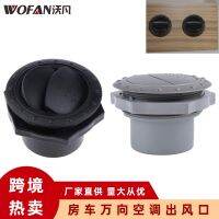 [COD] Bus RV universal air-conditioning outlet black gray round ventilation adjustable vent