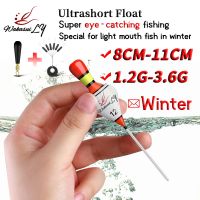 ⊕ Winter Fishing Float Crucian Carp Super Eye-Catching Short Float Fast Turn To Position HighSensitive Outdoor Fishing Accessories