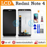 LCD Display​ หน้าจอ​ จอ+ทัช Redmi Note4  (เป็นหน้าจอมือถือนะค่ะ ไม่ใช่เครื่อง)​