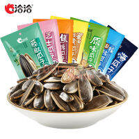 Nut food   98gX3 Bagged Rattan Pepper Caramel Pecan Sea Salt Leisure Snacks 洽洽瓜子