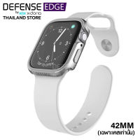 X-Doria Defense EDGE เคสสมาร์ทวอทช์ เคส Apple Watch 42mm เคสกันกระแทก Apple Watch ของแท้ 100% For Apple watch 42mm