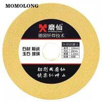 【LZ】◈  Sharp e Durable Brazing Grinding Disc MX Diamond Saw Blade polimento de mármore lâmina de corte telha cerâmica vidro comum jade 110mm