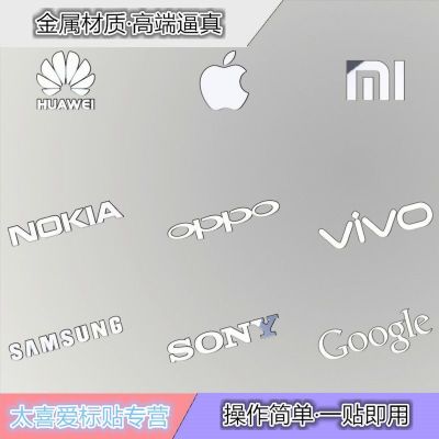 สติกเกอร์ BM สติ๊กเกอร์ติดโทรศัพท์มือถือ Huawei ตัวอักษร Huawei โลโก้โทรศัพท์มือถือสติกเกอร์โลหะ Apple Huawei อินเทอร์เน็ตคนดังสติกเกอร์แม่สติ๊กเกอร์บาร์โค้ด