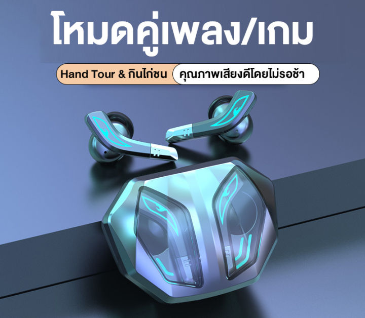 touch-control-หูฟังไร้สายหูฟังตัดเสียงรบกวนด้วยไมโครโฟน-หูฟังเล่นเกมไม่มี-delay-tws-หูฟังบลูทูธ