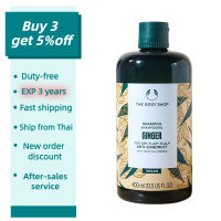 ?ส่งด่วน? จิงเจอร์ แชมพู แชมพูสระผม The Body Shop Ginger Anti-dandruff Shampoo 400 ml ป้องกันผมร่วง ลดรังแค ยาสระผม