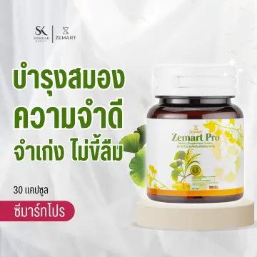 ของที่ช่วยบำรุงสมองตอนเช้า ราคาถูก ซื้อออนไลน์ที่ - ต.ค. 2023 | Lazada.Co.Th