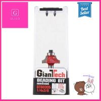 ดอกเร้าเตอร์ลบมุม GIANTTECH รุ่น GT60305 ขนาด 1/4 x 3/8 นิ้ว สีแดง **พลาดไม่ได้แล้วจ้ะแม่**