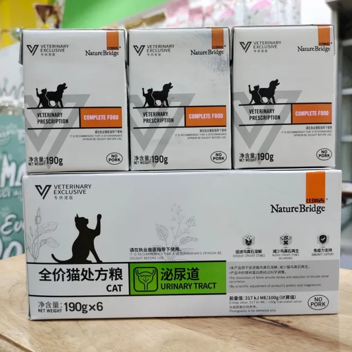 Nature Bridge Urinary Tract 190 gr wet cat food makanan basah kucing