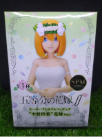 (ของแท้) นากาโนะ โยตสึบะ เจ้าสาวผมเป็นแฝดห้า The Quintessential Bride Sega SPM - Nakano Yotsuba Wedding Ver.