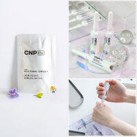 ใหม่ กลูต้าเข้มข้น ฝ้าจาง ผิวสว่างขั้นสุด CNP DEMELINE AMPOULE