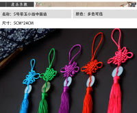 Chinese Knot Hanging Jade Summary, Characteristic Pendant, Traditional Handicraft Gift Pendant, Rich Knot