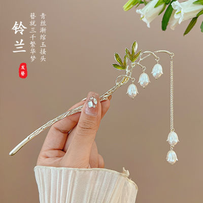 New Chinese Style Ancient Bell Orchid Hairpin Tassel Step Shake Pan Hairpin Hanfu Qipao Accessories Temperament Hairpin Accessories  D6AW