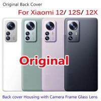 ฝาหลังปิดโทรศัพท์กระจกสำหรับ Xiaomi 12 12 12S 12X ประตูหลังเคสฝาหลังมือถือฝาหลังที่มีชิ้นส่วนฝาครอบเลนส์กล้อง