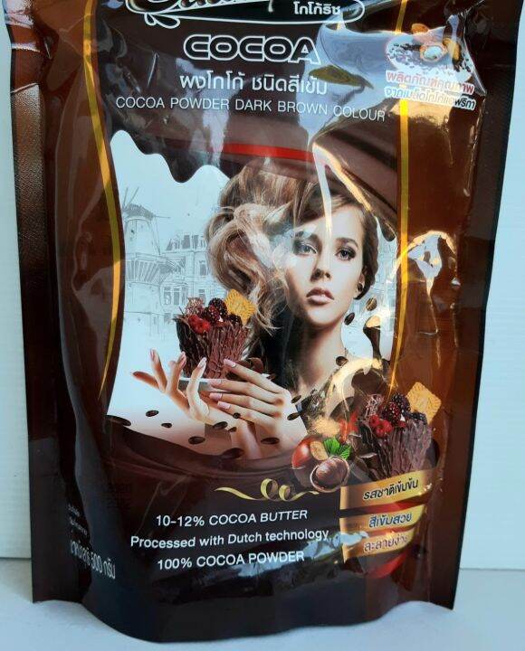 ผงโกโก้-ชนิดสีเข้ม-ตรา-โกโก้ริช-cocoa-rich-ไขมัน-10-12-น้ำหนัก-500-กรัม-รสชาติเข้มข้น-ละลายง่าย-ผลิตภัณฑ์คุณภาพ-จากเมล็ดโกโก้แอฟริกา