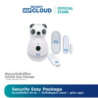 HIP Cloud Security Easy Package สัญญาณกันขโมยไร้สาย รุ่น Easy Package : 1ชุด ***ยอดสั่งซื้อครบ 1,600 บาท สามารถออกใบกำกับภาษีได้