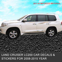 เหมาะสำหรับ11-15 Toyota Land Cruiser รถสีของร่างกายลายสายเอวรูปลอกพิเศษ Land Cruiser Lc200สติกเกอร์รถ