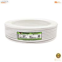 สายไฟ YAZAKI รุ่น VAF2X1 SQMM ขนาด 100 เมตร. สีขาว  [[[ [[[ [[[ สินค้าโปรโมชั่น ]]] ]]] ]]]