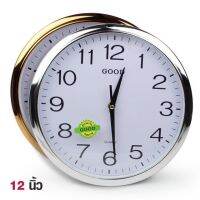 นาฬิกาแขวน ทรงกลม ขนาด 10,12 นิ้ว รุ่น Quartz-Clock