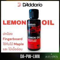 DAddario ?  Lemon Oil ( DA-PW-LMN ) น้ำยาทำความสะอาดฟิงเกอร์บอร์ด LemonOil