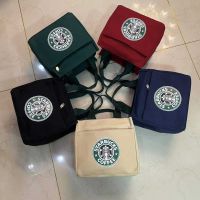 กระเป๋าถือ กระเป๋าผ้า STARBUCK รุ่นใหม่ มีทั้งหมด 5 สี สามารถใส่กล่องข้าว ใส่ร่มพับได้ มีช่องซิปหน้าใส่ของ ขนาด 23×23×14 cm.