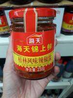 ซอสพริกกุ้ยหลิน ชนิดเผ็ด ตรา Haitian ไห่เทียน Guilin Style Chili  Sauce หนัก 230กรัม