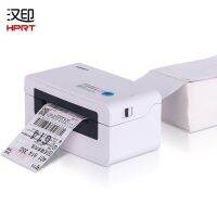 ปริ้นเตอร์เครื่องพิมพ์ความร้อน HPRT N41 HEAT PRINTERS ขนาดเล็ก ไม่ต้องใช้หมึก