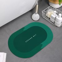 Super Absorbent Bath Floor Mats Crystal Velvet 40*60cm Square Round Mats Quick Drying Bathroom Non-slip Entrance Doormat Home