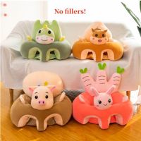 1PC Baby Sofa Support Seat Cover Plush Chair Learning Sit Comfortable Cartoon Toddler Nest Puff Washable without Filler Cradle