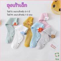 Ayla ถุงเท้ายาว ระบายอากาศได้ดี สำหรับเด็ก ดีไซน์ลายการ์ตูนน่ารัก baby socks