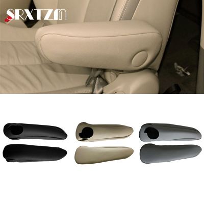 dfthrghd Microfiber Leather Front Seat Armrest Handle Decor Cover For Toyota Sienna 2005-2010 2011-2018