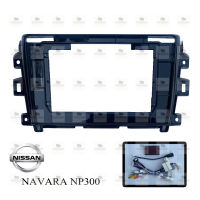 หน้ากากเครื่องเล่น สำหรับ Nissan Navar NP300 สำหรับเครื่องเล่นจอ 10.1 นิ้ว พร้อมปลั๊กตรงรุ่นสำหรับจอ Android