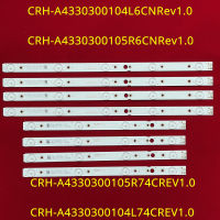 8PCS LED backlight strip for LG 43" CRH-A04L6CNRev1.0 CRH-A05R6CNRev1.0 LED 43UG620V 43UJ620V