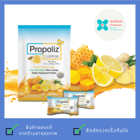 ลูกอม Propolis lozenge น้ำผึ้งมะนาว และขิง 8เม็ด