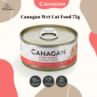 Canagan Wet Cat Food 75g Chicken Prawns อาหารเปียกแมวเกรดพรีเมี่ยม x Petsister