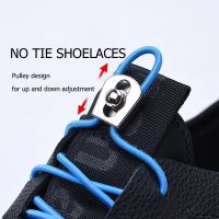 [HOT EXQQUZIOWGWD 116] No Tie Shoelaces Elastic Shoe Laces With Metal Lock For Sneakers Hiking Boots Or Running Tennis Sports Shoes