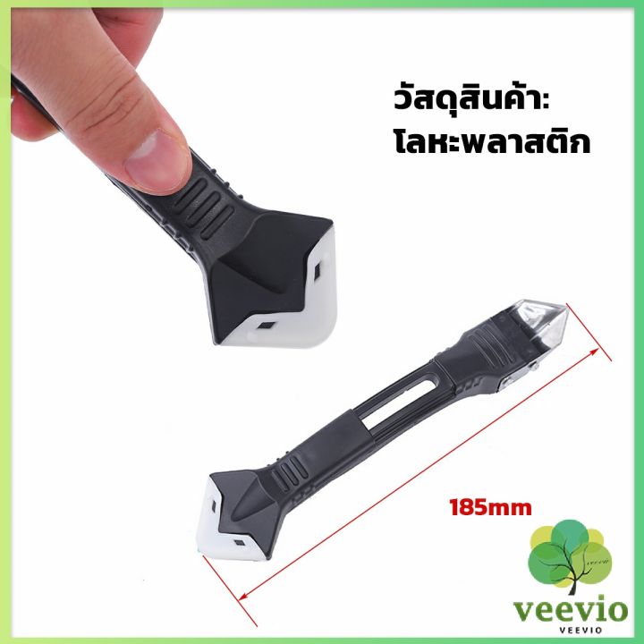 ที่ขูดร่องยาแนว-อุปกรณ์ปาดยาแนว-ซิลิโคน-5-in-1ขูด-มีดขูดร่องยาแนว-tool-scraper