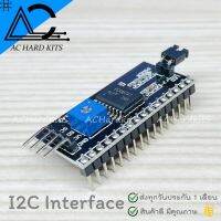 IIC/I2C 1602 2004 lcd Serial Interface Adapter Module