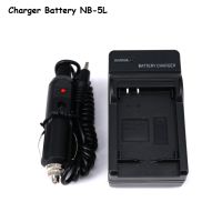 Charger Battery NB-5L for Canon PowerShot SD950 SD900 SD850 SD870 SD880 (0221)