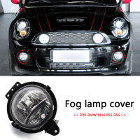 Car Replacement Daytime Running Lights Shade for BMW Mini R55 R56 Front Driving Fog Lamp Cover Auto Accessories