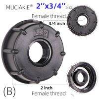 Muciakie 1/239;39; 3/439;39; 139;39; อะแดปเตอร์ด้ายหญิงถังไอบีซีน้ำขั้วต่อก๊อกสวนอุปกรณ์อแดปเตอร์คูลลิ่งชลประทาน