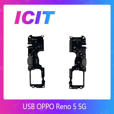 OPPO Reno 5 5G อะไหล่สายแพรตูดชาร์จ แพรก้นชาร์จ Charging Connector Port Flex Cable（ได้1ชิ้นค่ะ) สินค้าพร้อมส่ง คุณภาพดี อะไหล่มือถือ (ส่งจากไทย) ICIT 2020