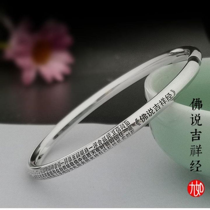 scripture-diamond-sutra-999-sterling-silver-heart-bracelet-female-buddha-said-auspicious-solid-six-words-of-great-charm